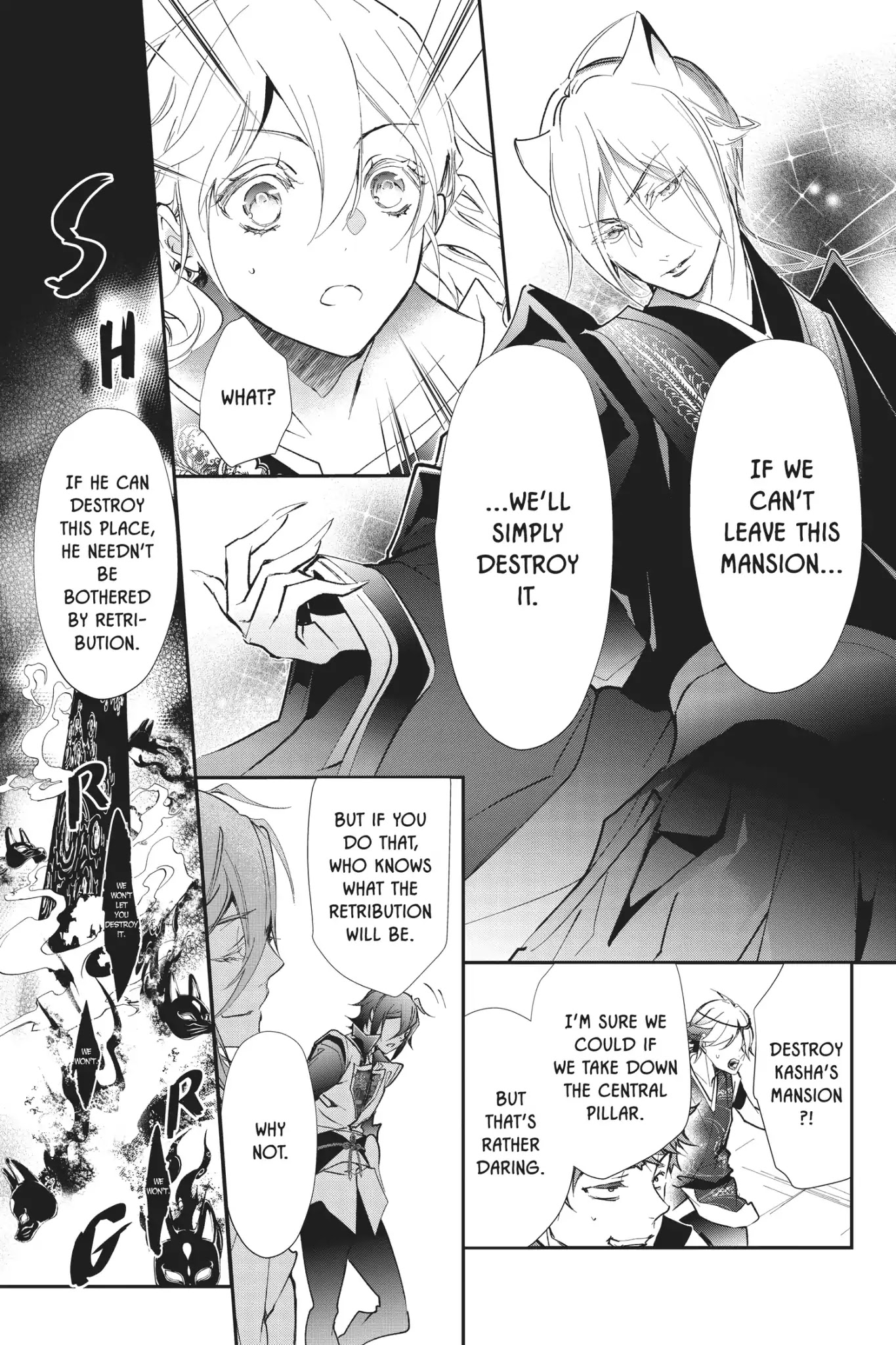 Momochi-san Chi no Ayakashi Ouji Chapter 54 page 26 - Chapter 54: Defy the Social Order! The Shikigami Revolt