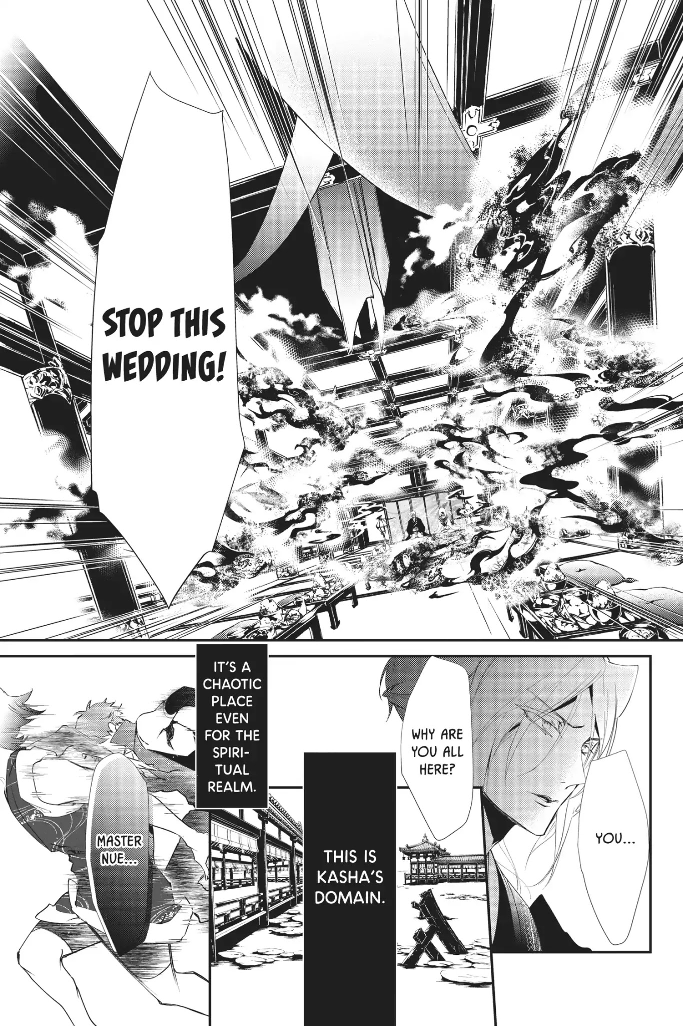 Momochi-san Chi no Ayakashi Ouji Chapter 54 page 3 - Chapter 54: Defy the Social Order! The Shikigami Revolt