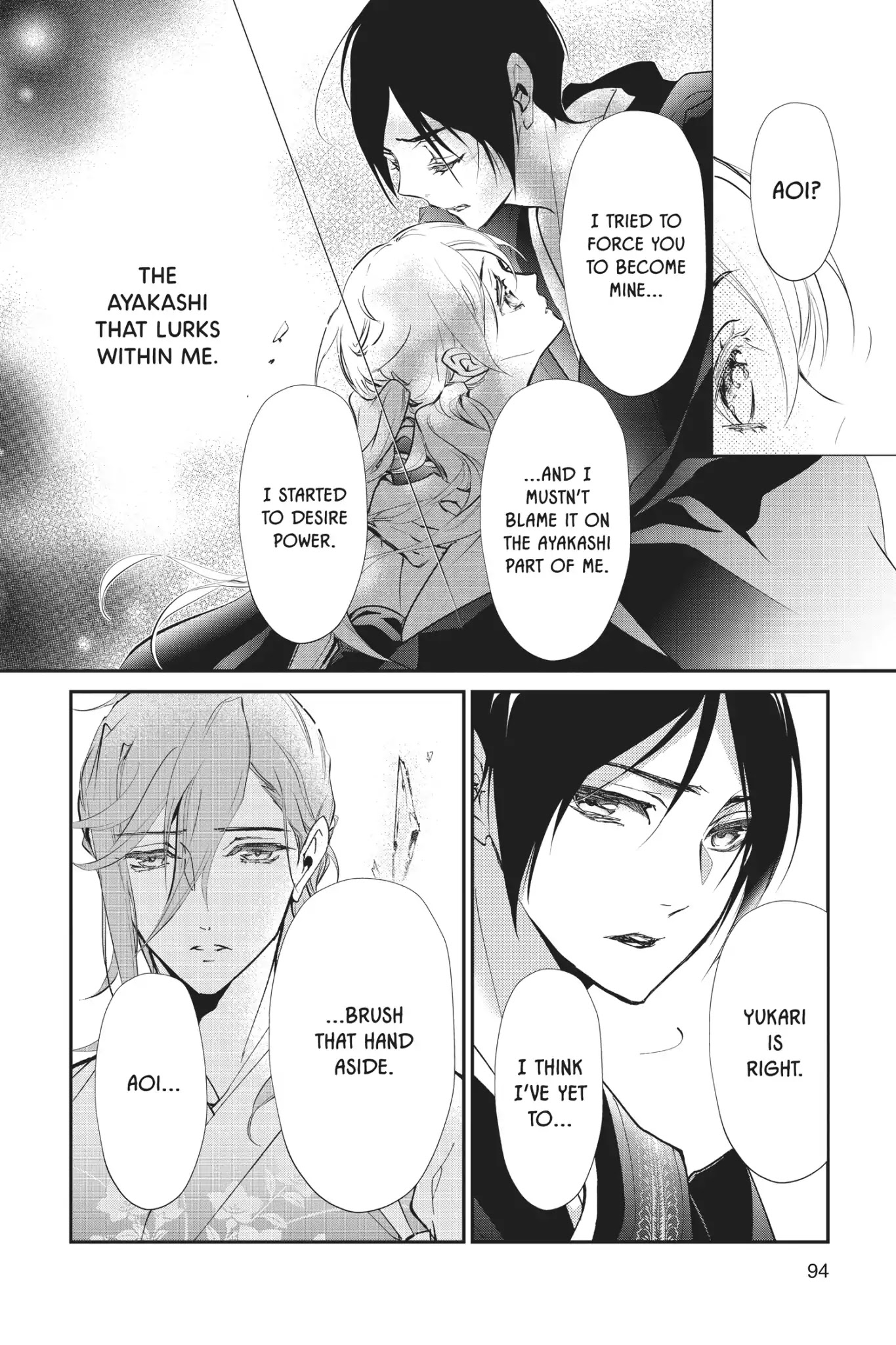 Momochi-san Chi no Ayakashi Ouji Chapter 54 page 33 - Chapter 54: Defy the Social Order! The Shikigami Revolt
