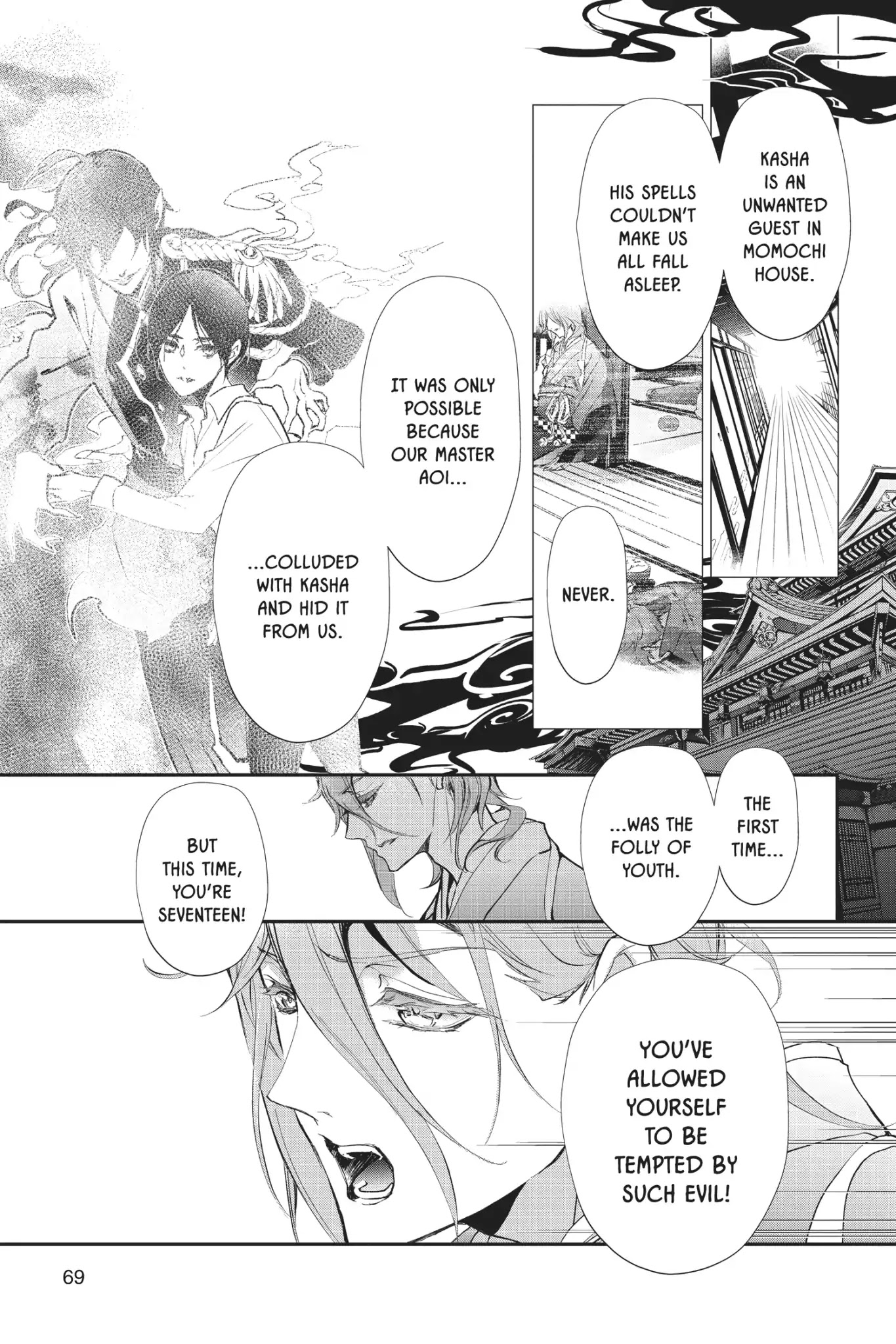 Momochi-san Chi no Ayakashi Ouji Chapter 54 page 9 - Chapter 54: Defy the Social Order! The Shikigami Revolt