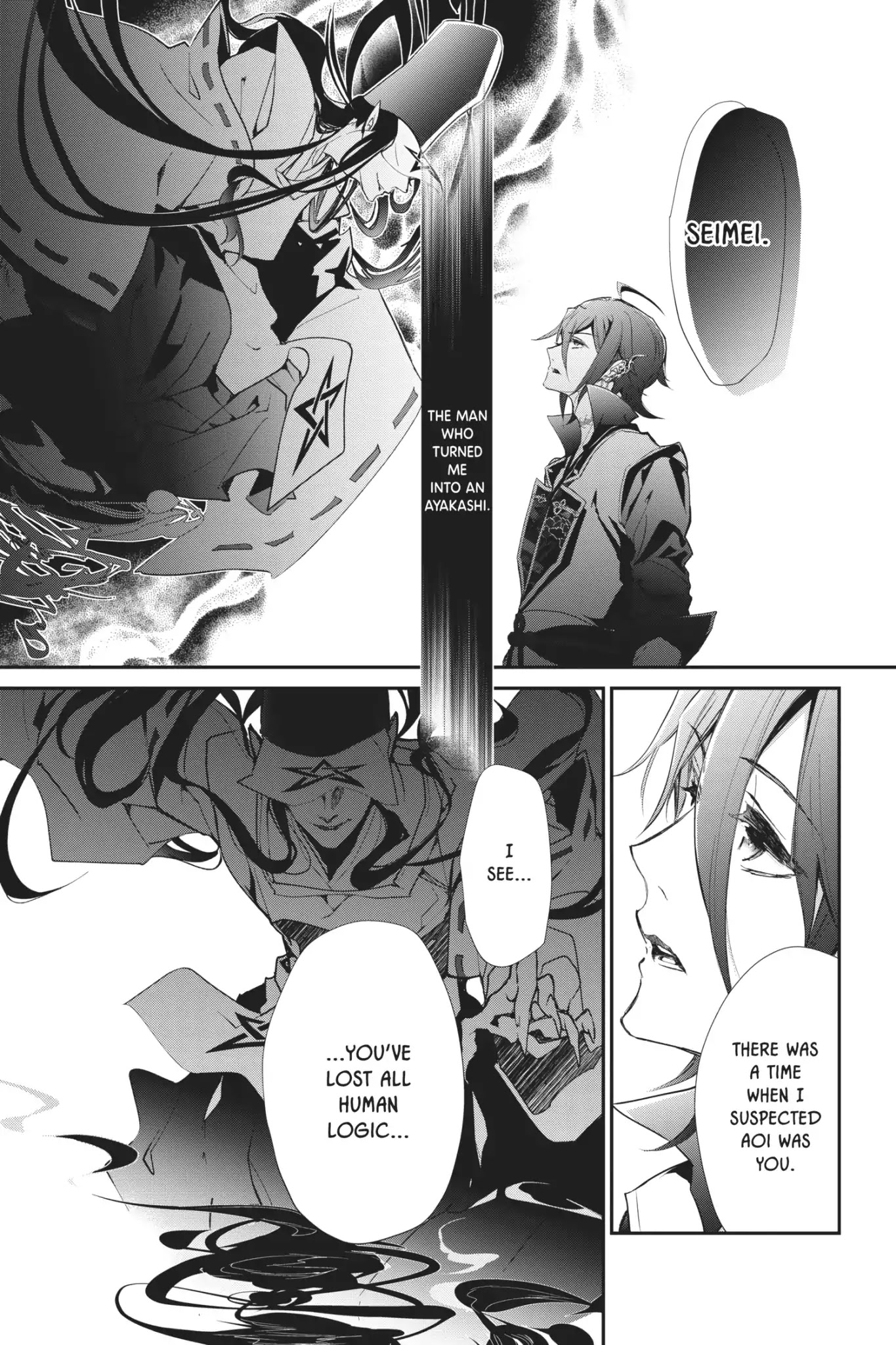 Momochi-san Chi no Ayakashi Ouji Chapter 55 page 16 - Chapter 55: The Bored Ayakashi
