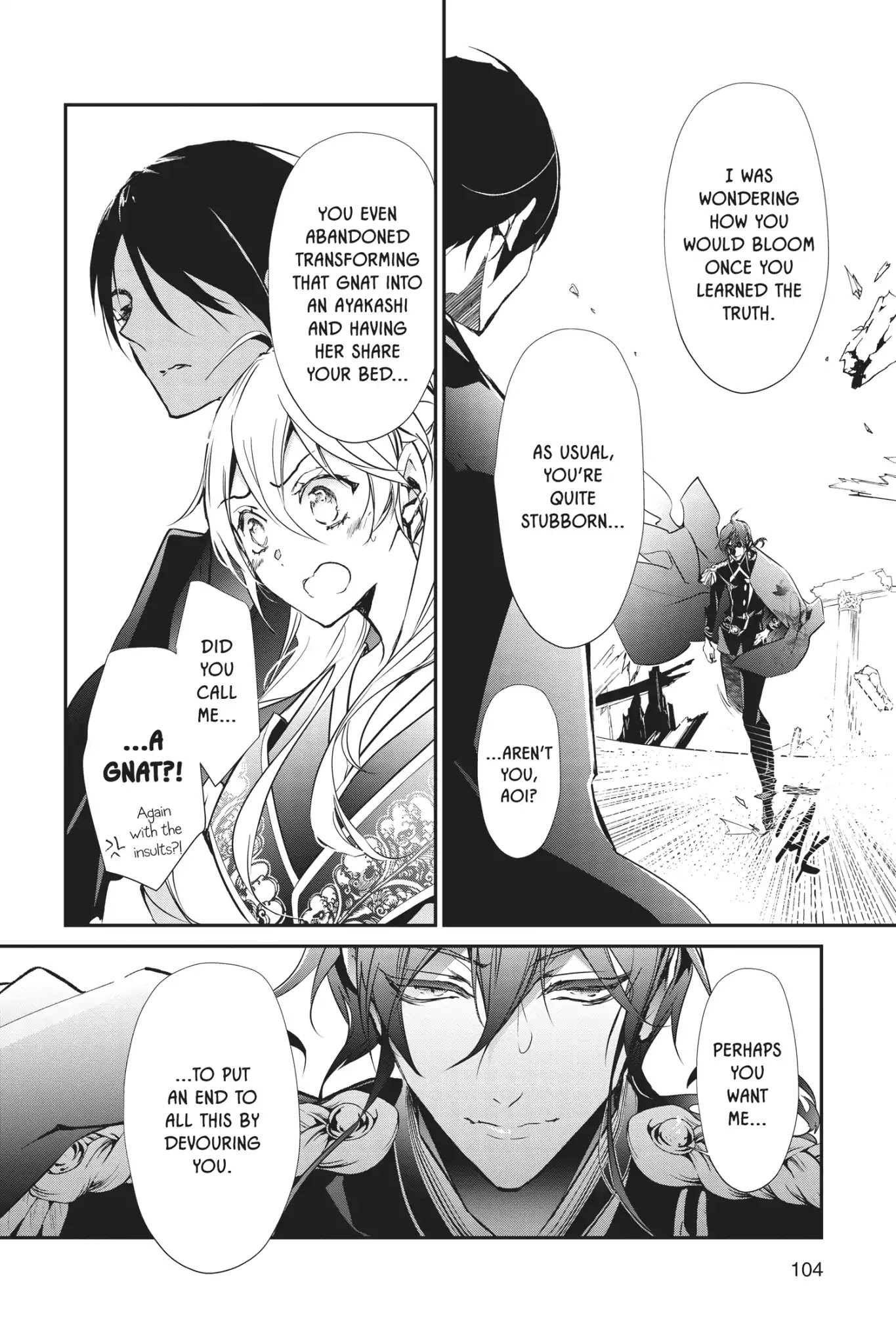 Momochi-san Chi no Ayakashi Ouji Chapter 55 page 3 - Chapter 55: The Bored Ayakashi