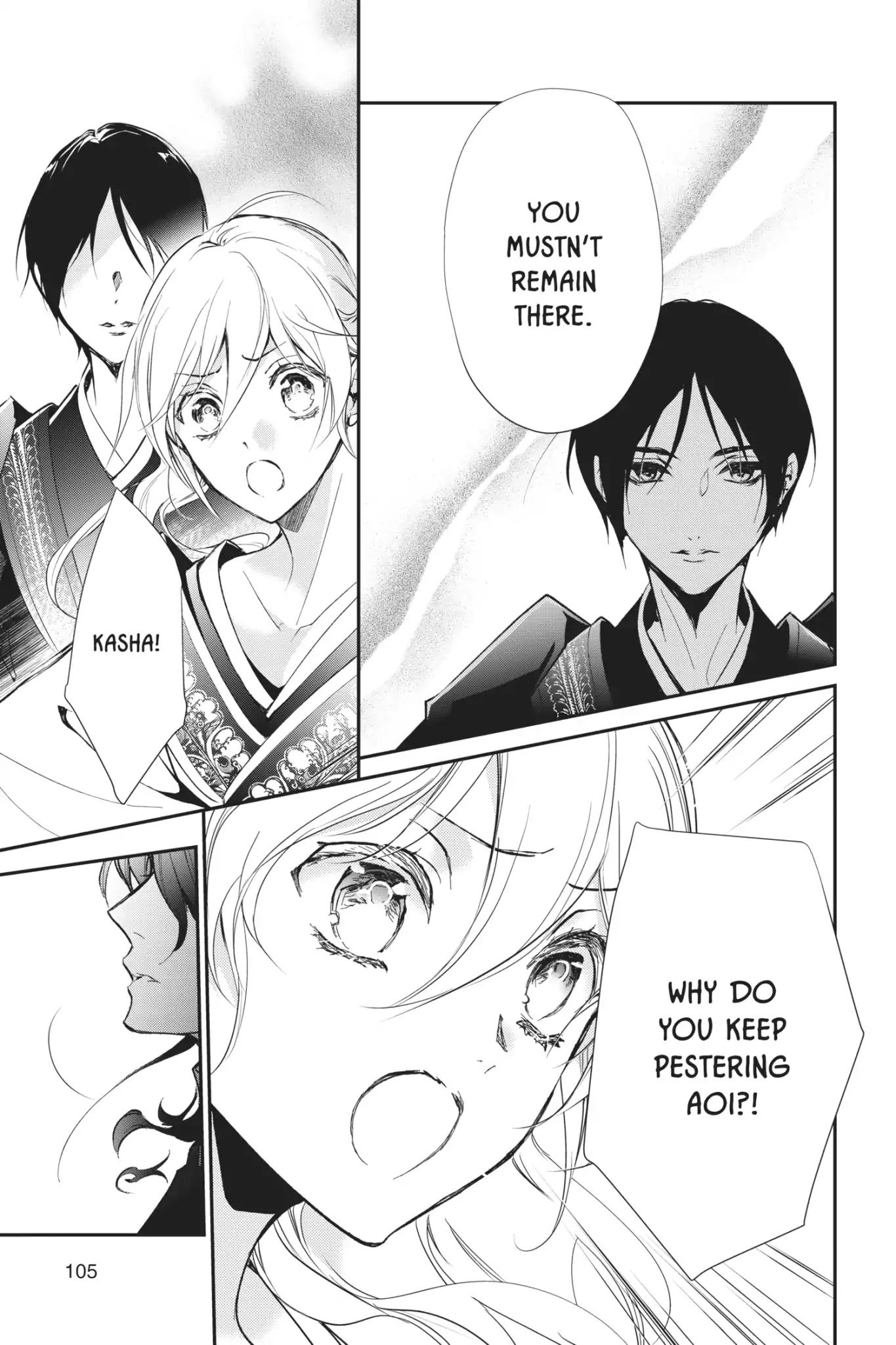 Momochi-san Chi no Ayakashi Ouji Chapter 55 page 4 - Chapter 55: The Bored Ayakashi