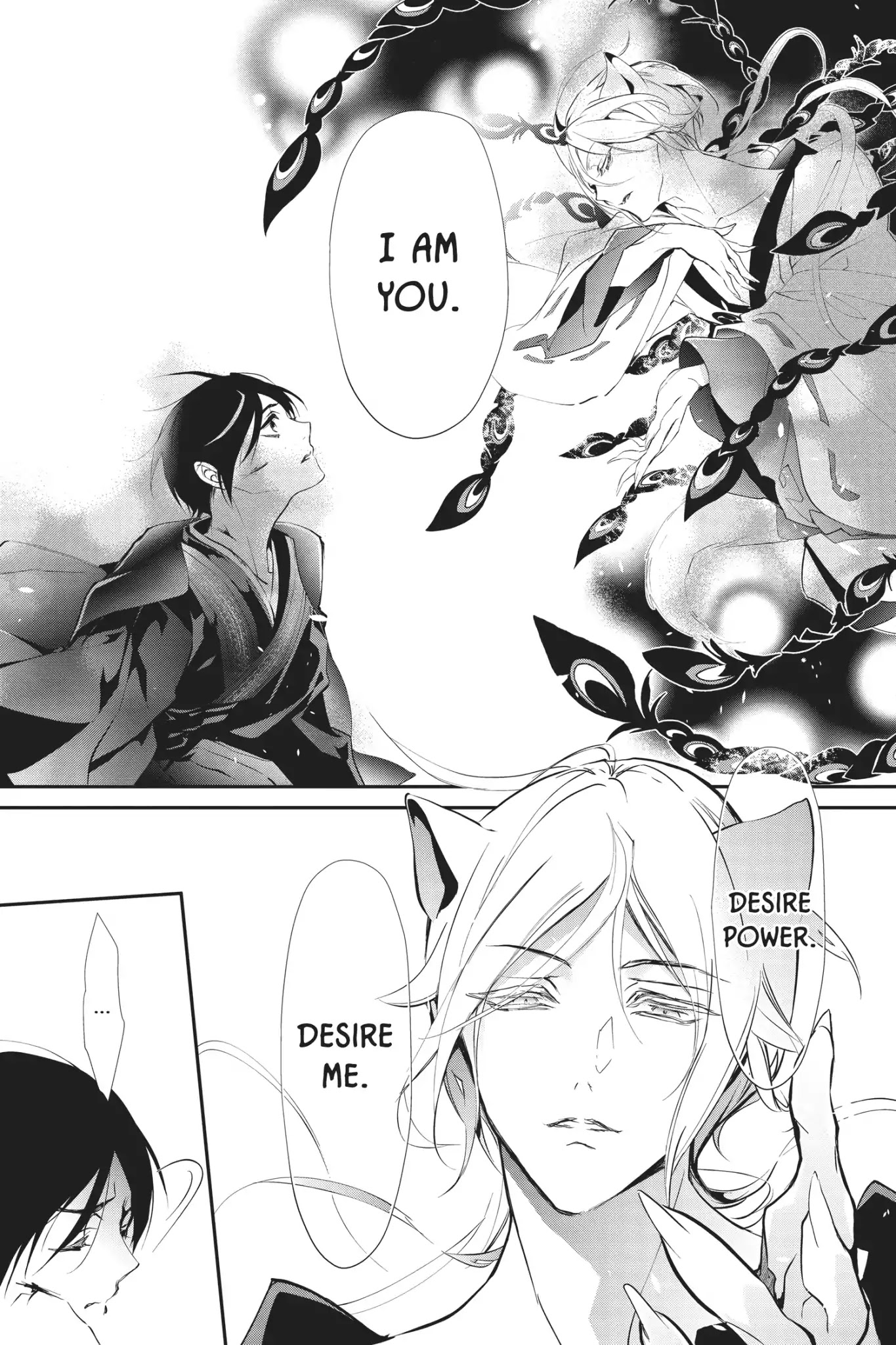 Momochi-san Chi no Ayakashi Ouji Chapter 56 page 21 - Chapter 56: Who's That Behind You?