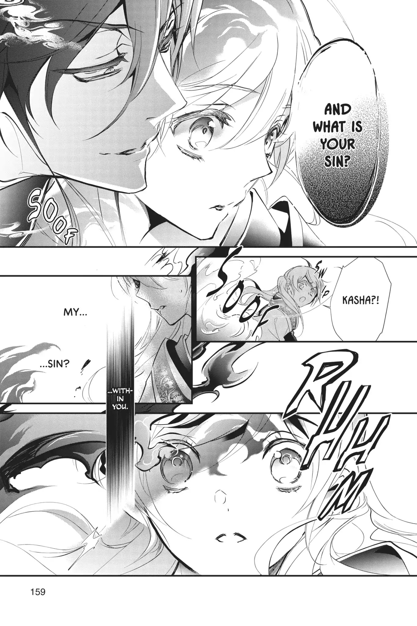 Momochi-san Chi no Ayakashi Ouji Chapter 56 page 23 - Chapter 56: Who's That Behind You?