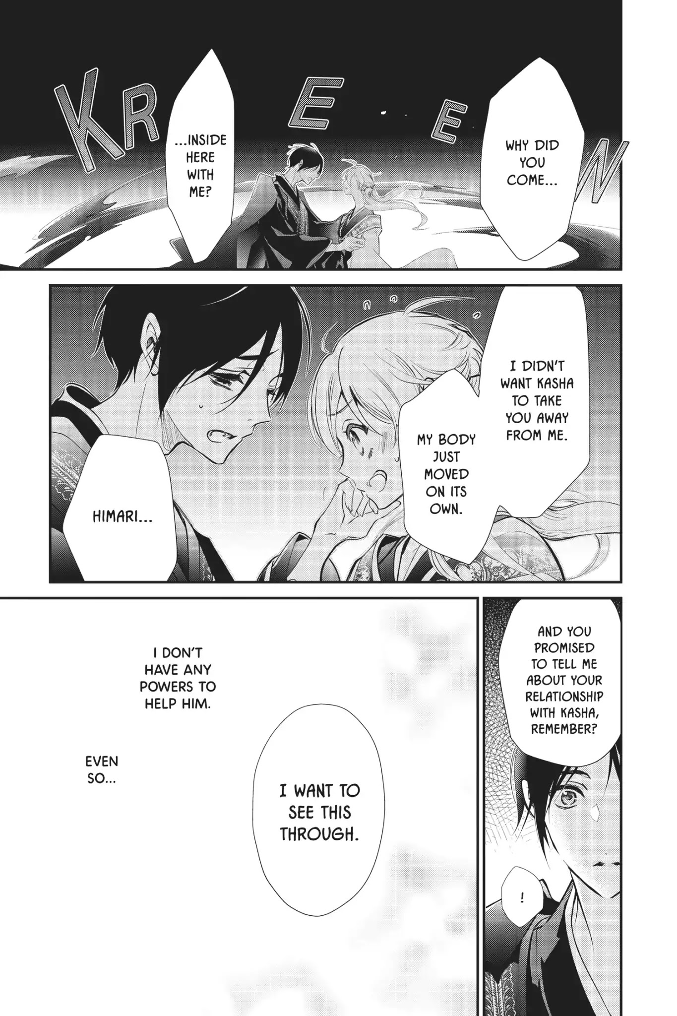Momochi-san Chi no Ayakashi Ouji Chapter 56 page 3 - Chapter 56: Who's That Behind You?