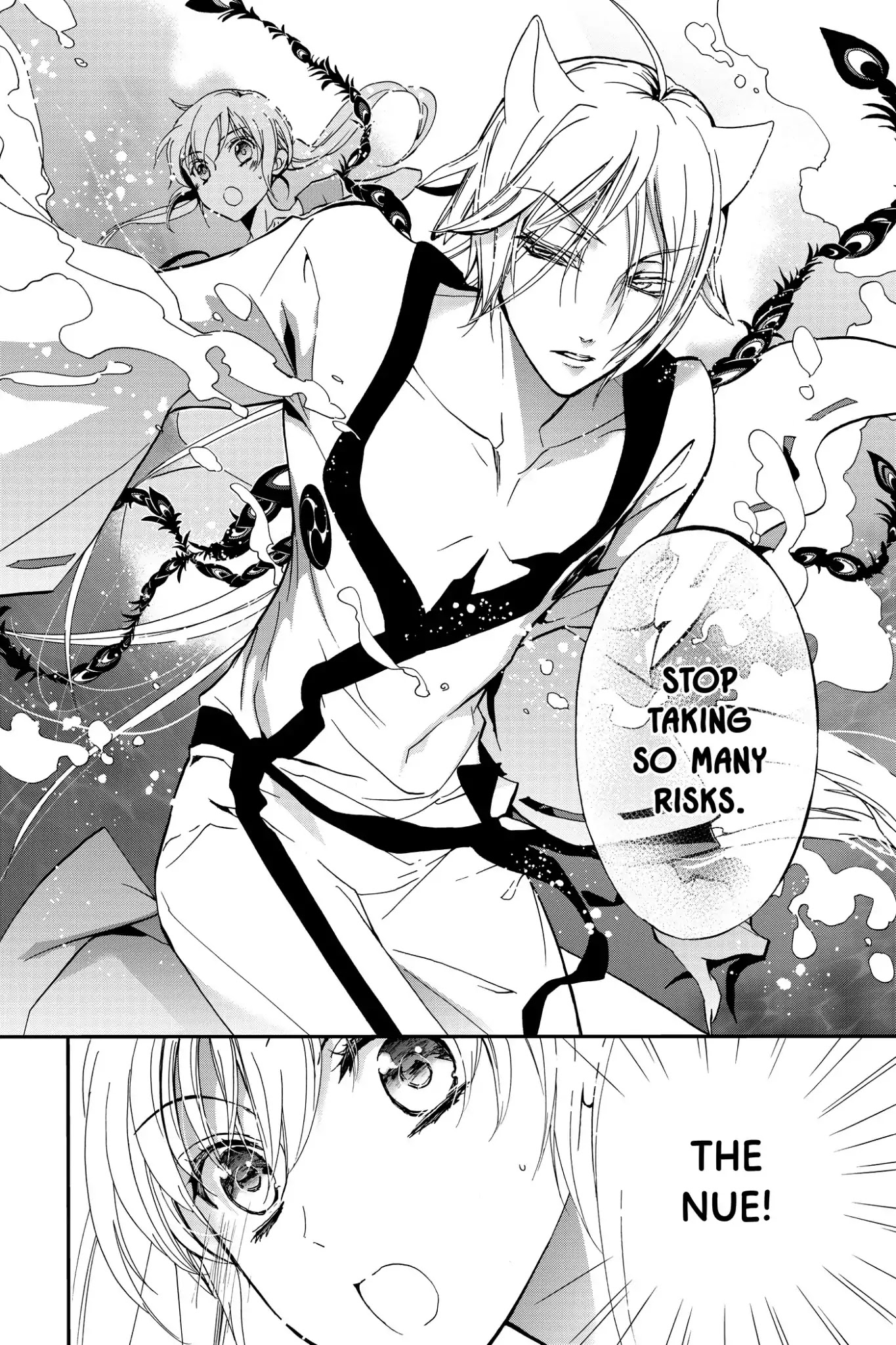 Momochi-san Chi no Ayakashi Ouji Chapter 6 page 26 - Chapter 6: Underwater Momochi House