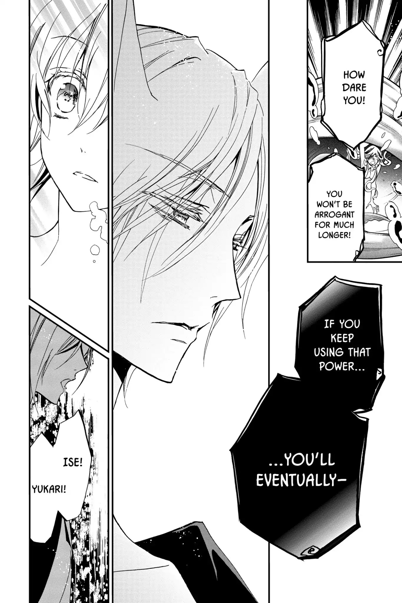 Momochi-san Chi no Ayakashi Ouji Chapter 6 page 30 - Chapter 6: Underwater Momochi House
