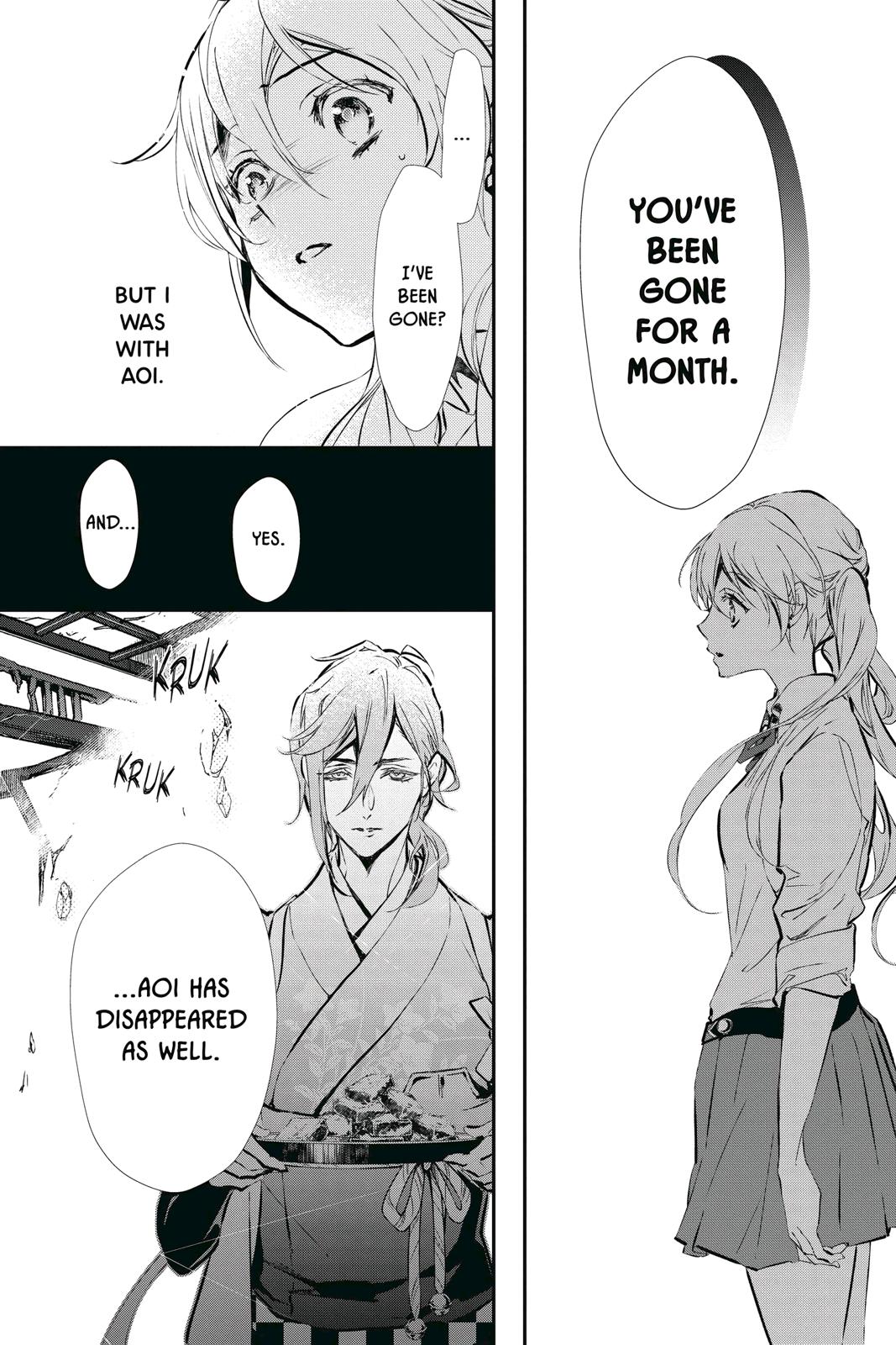 Momochi-san Chi no Ayakashi Ouji Chapter 60 page 16 - Chapter 60