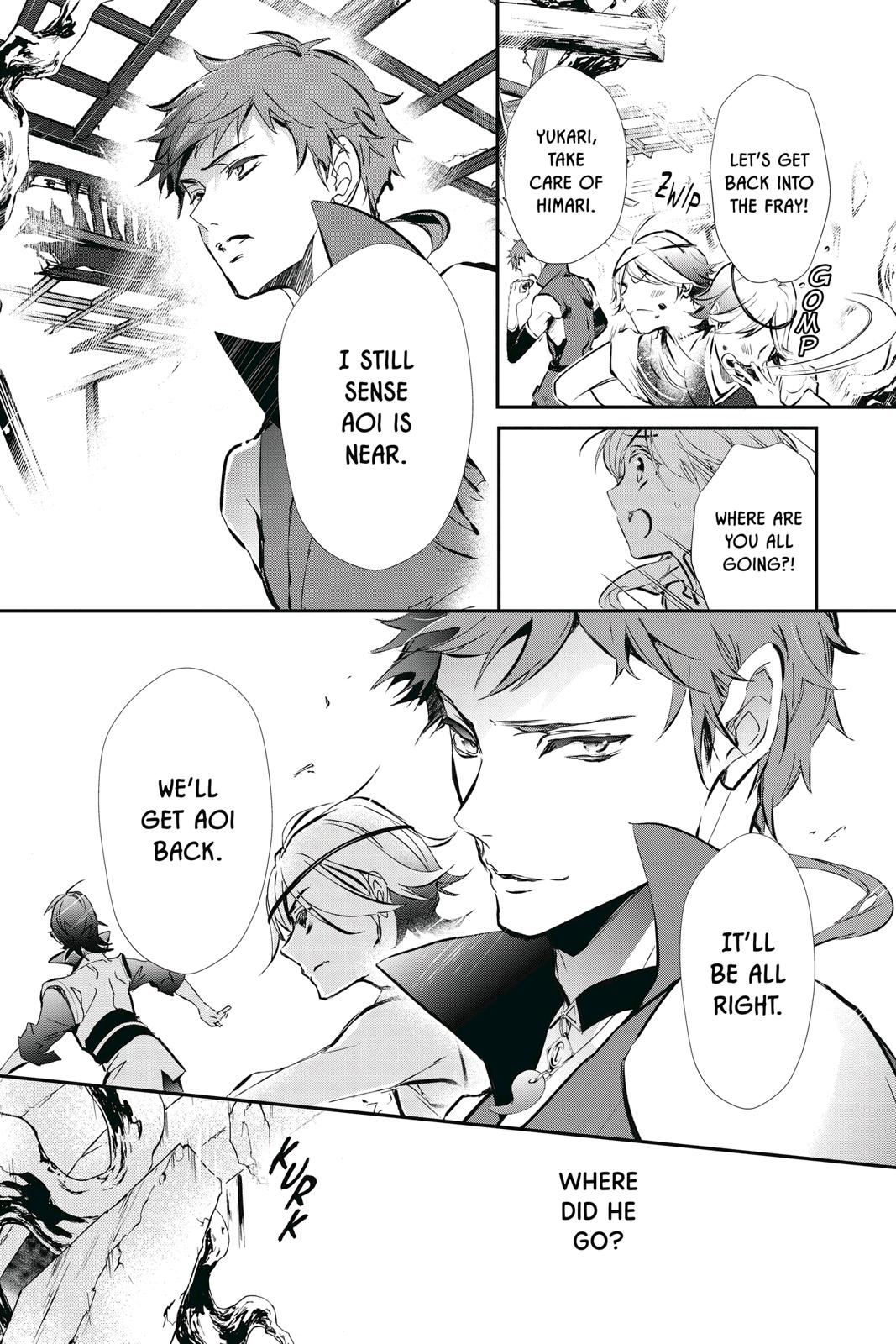 Momochi-san Chi no Ayakashi Ouji Chapter 60 page 21 - Chapter 60