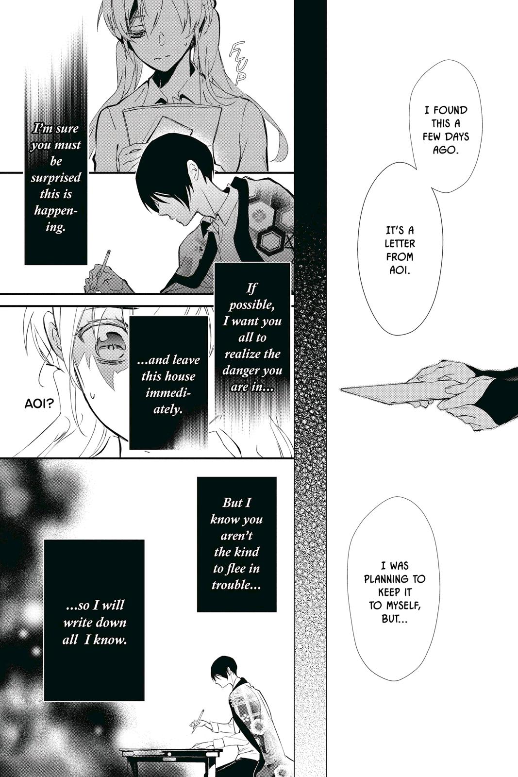 Momochi-san Chi no Ayakashi Ouji Chapter 60 page 23 - Chapter 60