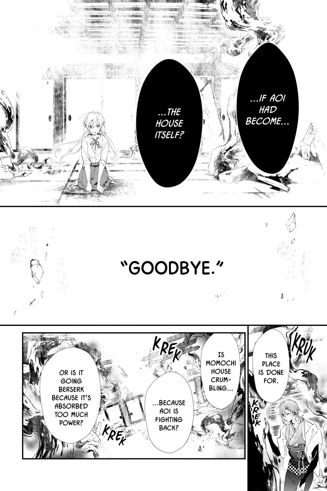 Momochi-san Chi no Ayakashi Ouji Chapter 61 page 8 - Chapter 61