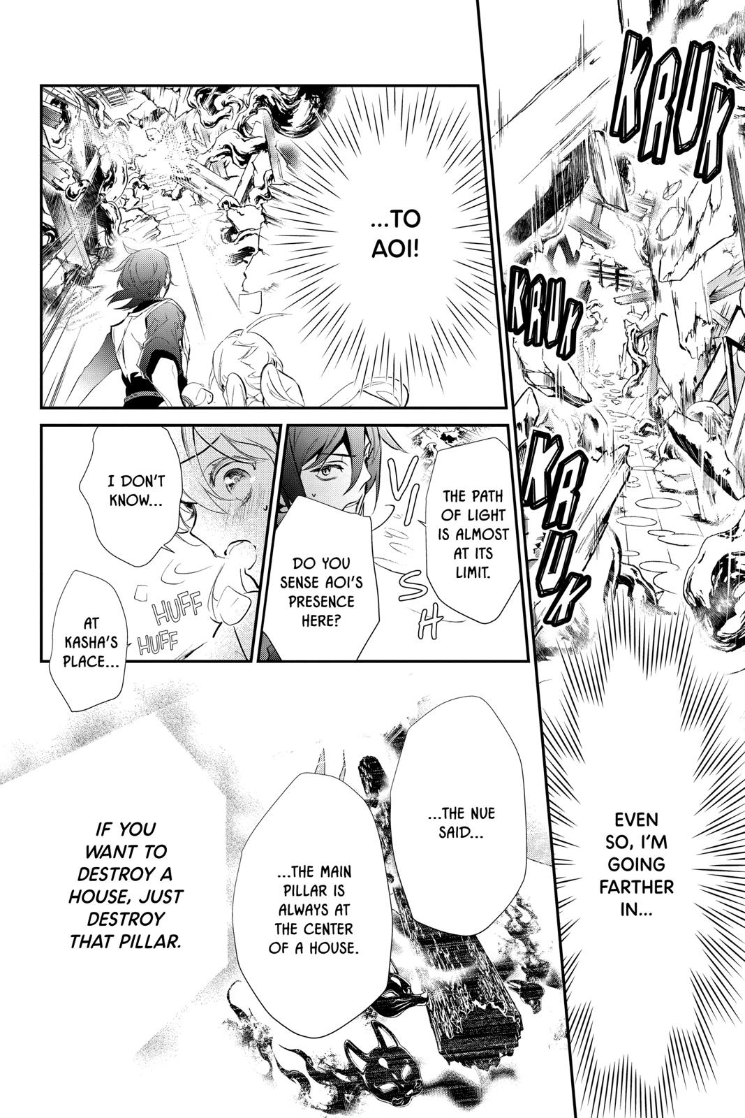 Momochi-san Chi no Ayakashi Ouji Chapter 62 page 2 - Chapter 62