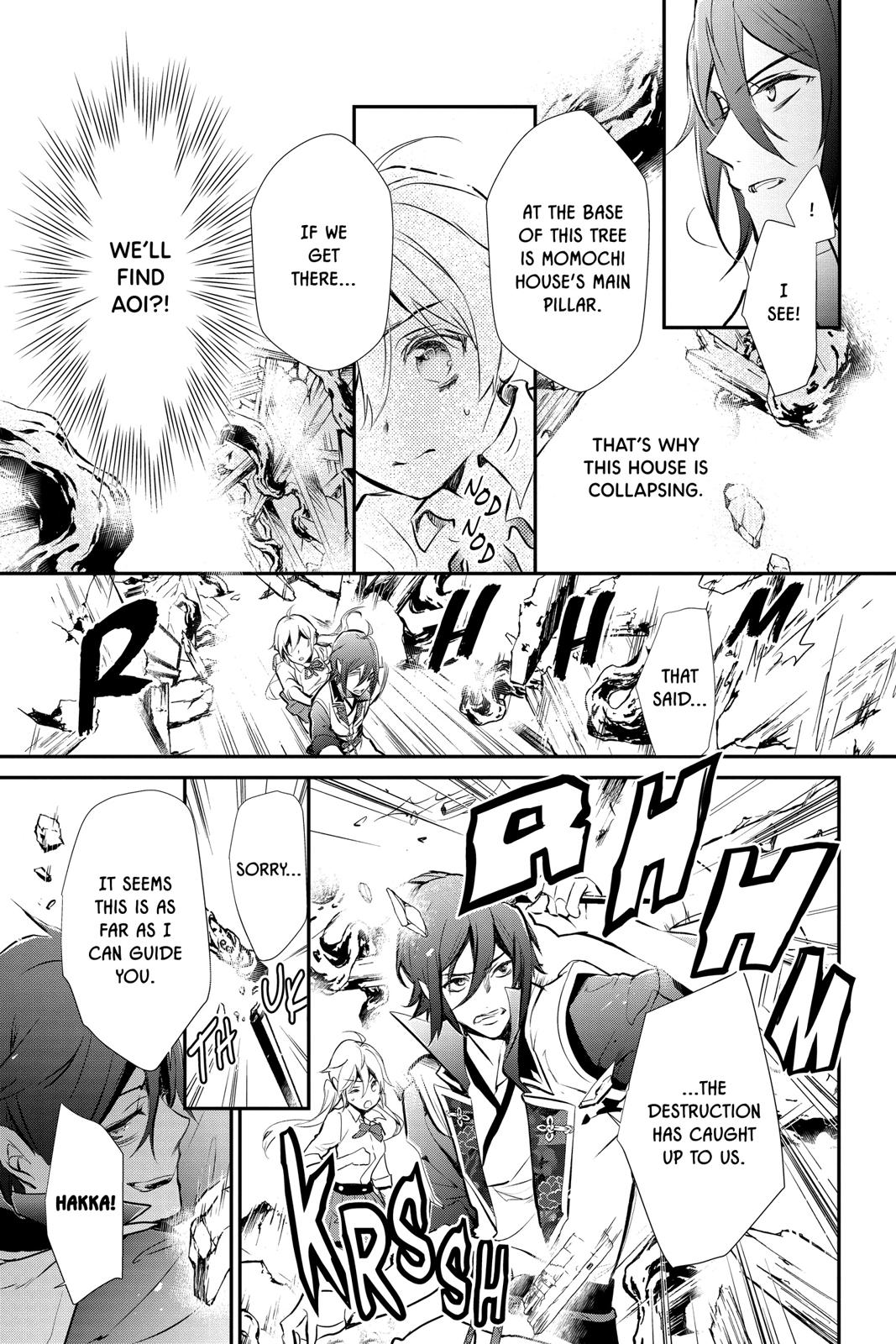 Momochi-san Chi no Ayakashi Ouji Chapter 62 page 3 - Chapter 62