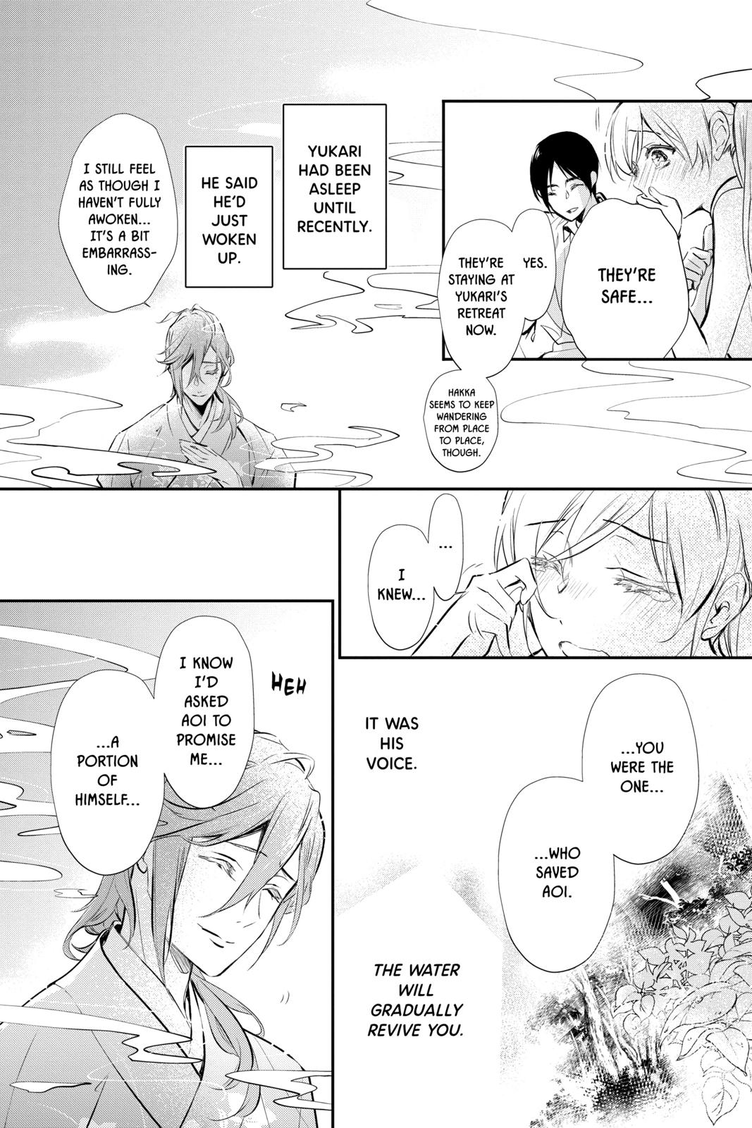 Momochi-san Chi no Ayakashi Ouji Chapter 64 page 25 - Chapter 64 [END]