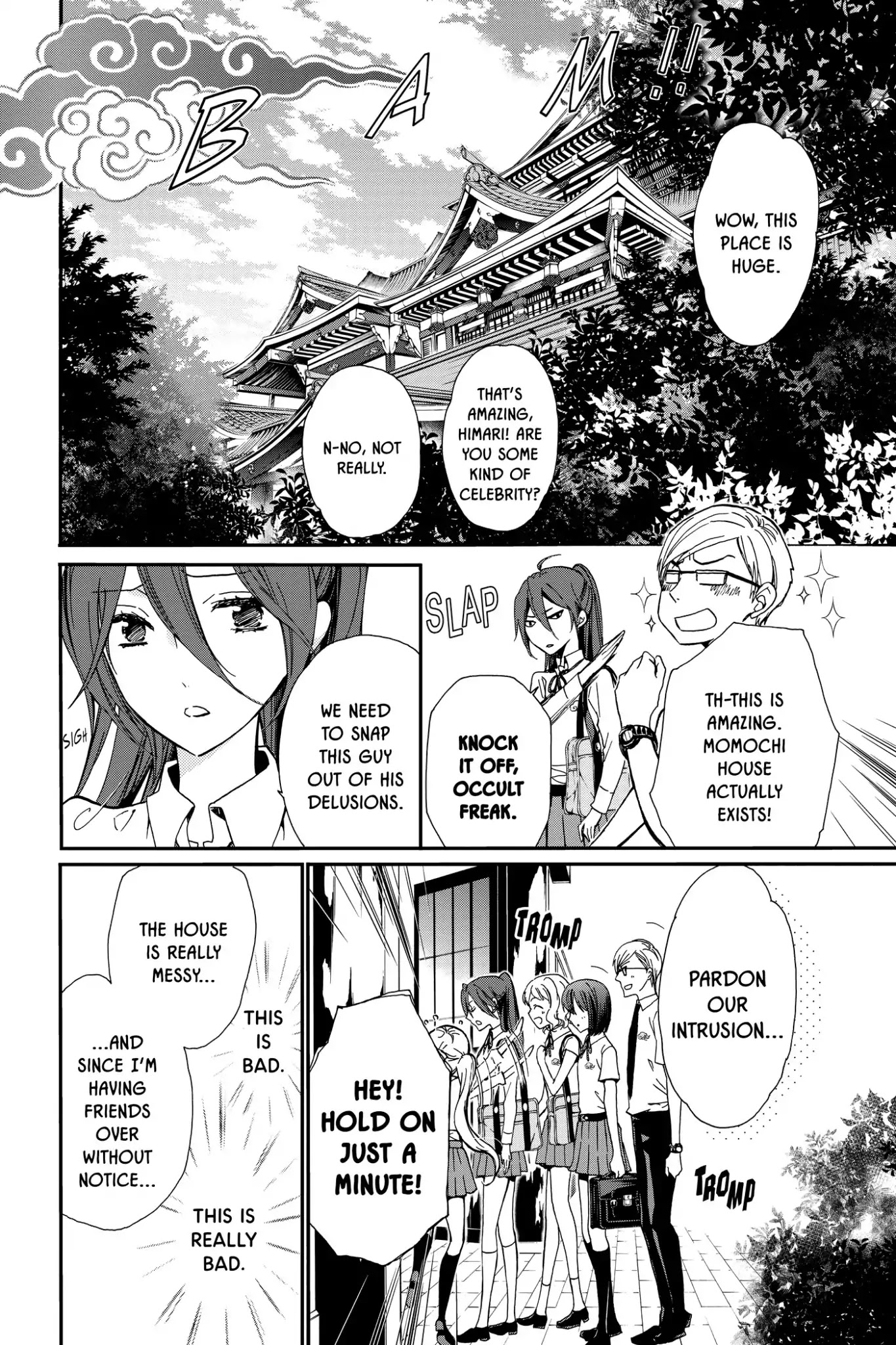 Momochi-san Chi no Ayakashi Ouji Chapter 7 page 12 - Chapter 7: The Fourth Friend: Part 1