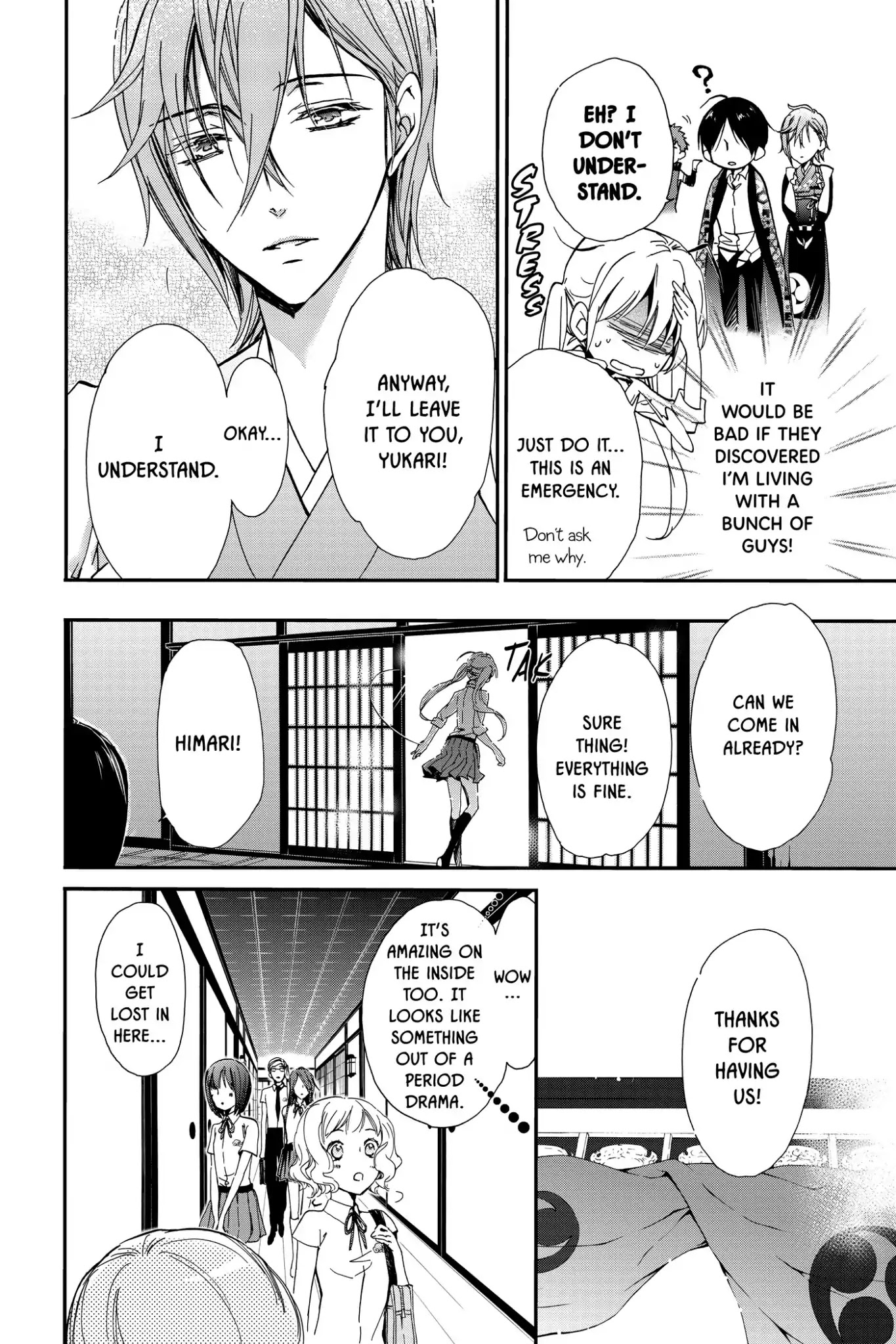 Momochi-san Chi no Ayakashi Ouji Chapter 7 page 14 - Chapter 7: The Fourth Friend: Part 1