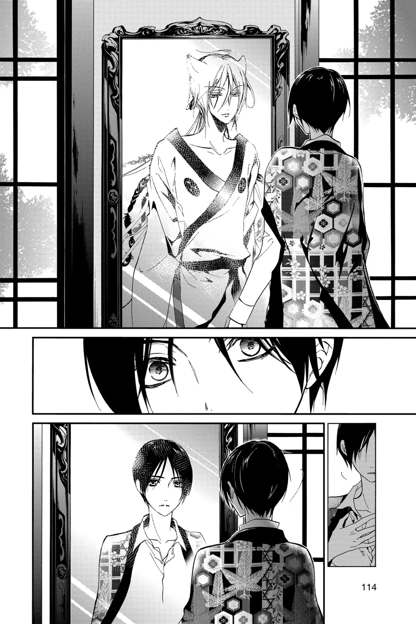 Momochi-san Chi no Ayakashi Ouji Chapter 7 page 4 - Chapter 7: The Fourth Friend: Part 1