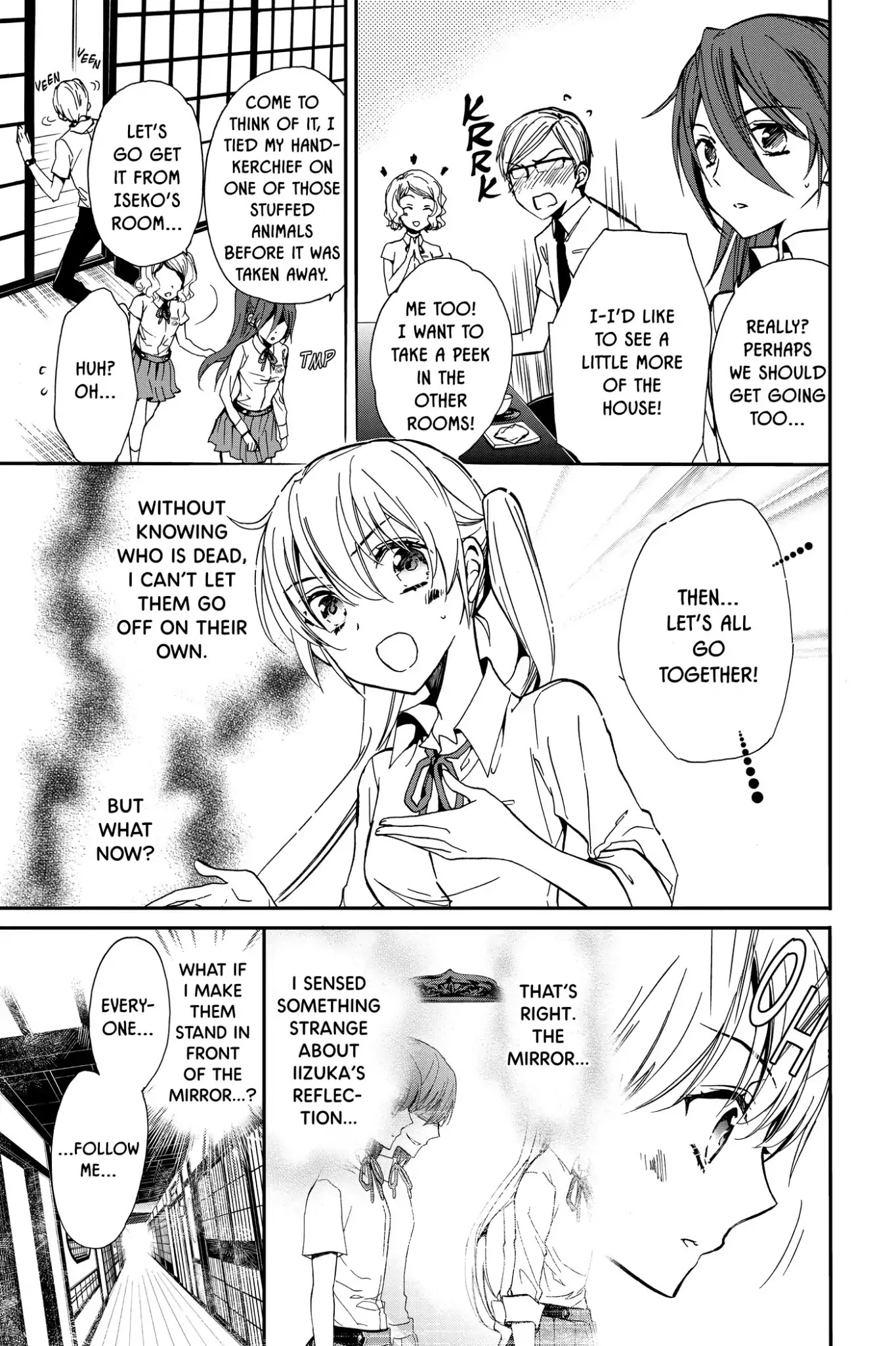 Momochi-san Chi no Ayakashi Ouji Chapter 8 page 10 - Chapter 8: The Fourth Friend: Part 2