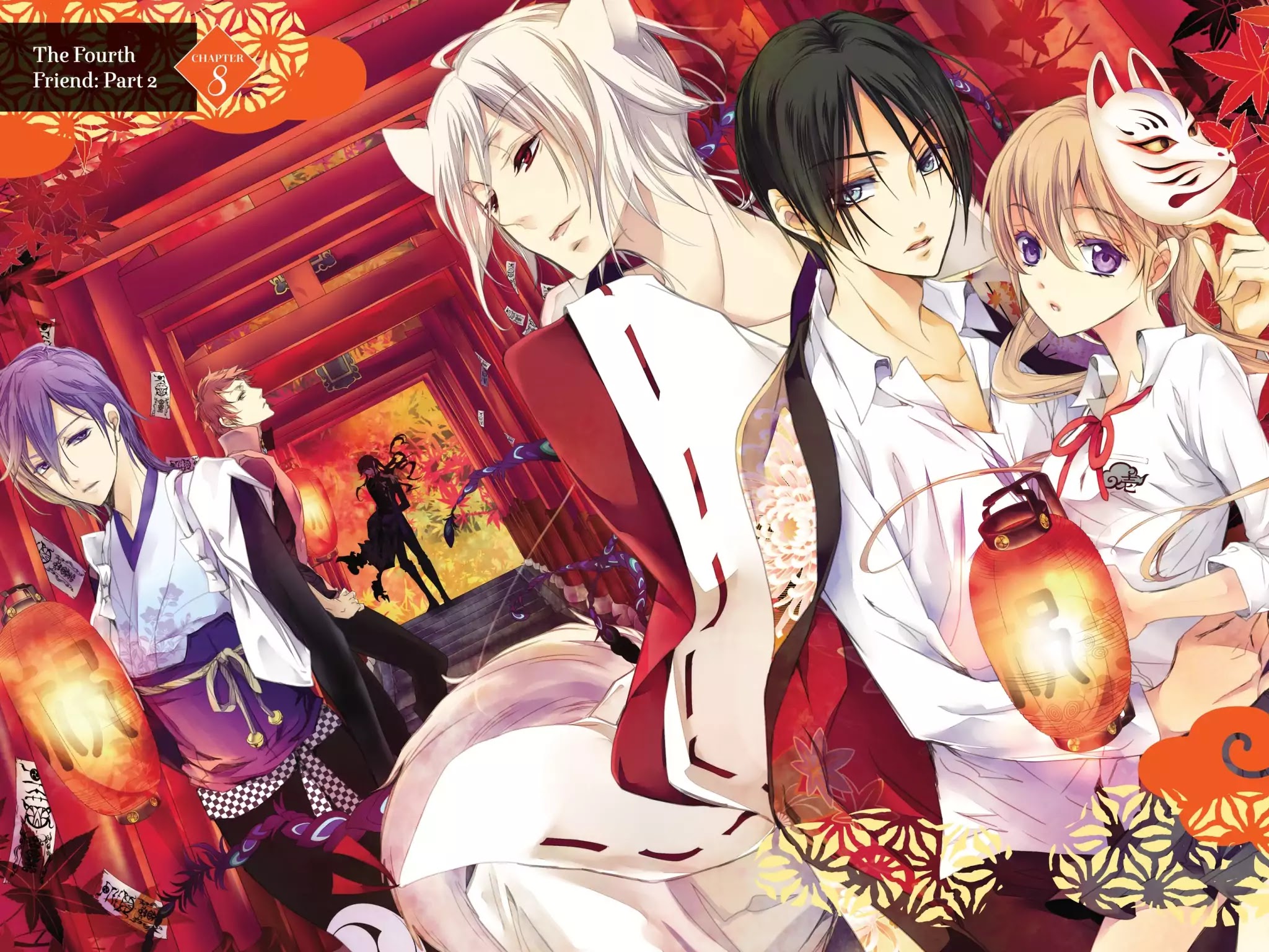 Momochi-san Chi no Ayakashi Ouji Chapter 8 page 4 - Chapter 8: The Fourth Friend: Part 2