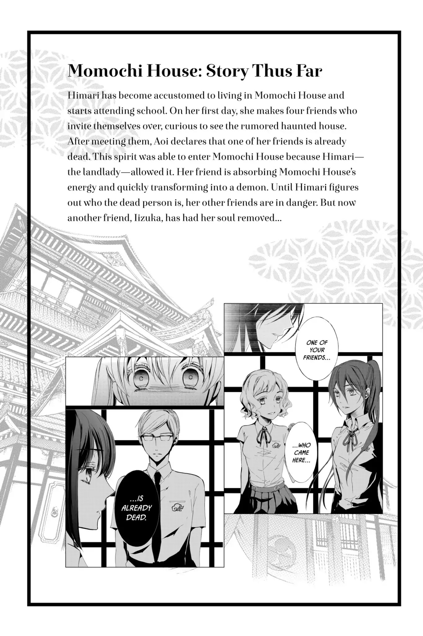 Momochi-san Chi no Ayakashi Ouji Chapter 8 page 7 - Chapter 8: The Fourth Friend: Part 2