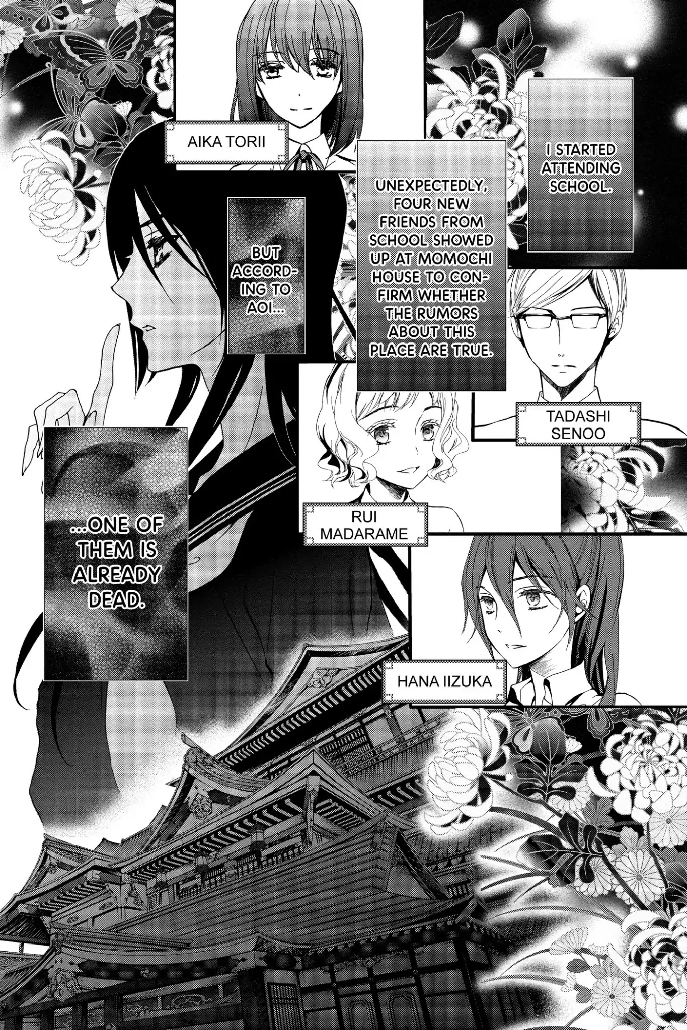 Momochi-san Chi no Ayakashi Ouji Chapter 8 page 8 - Chapter 8: The Fourth Friend: Part 2