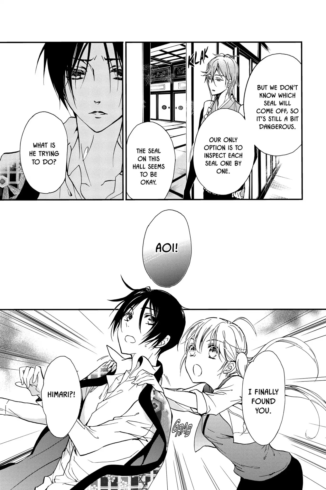 Momochi-san Chi no Ayakashi Ouji Chapter 9 page 13 - Chapter 9: The Crimson Flames Burning in Darkness