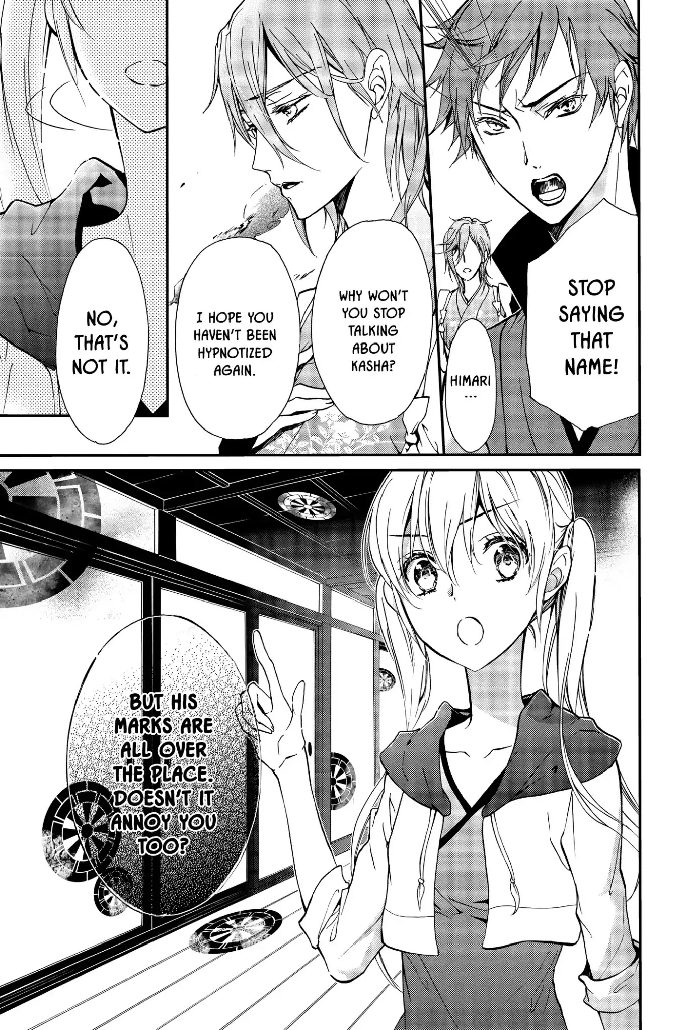 Momochi-san Chi no Ayakashi Ouji Chapter 9 page 15 - Chapter 9: The Crimson Flames Burning in Darkness