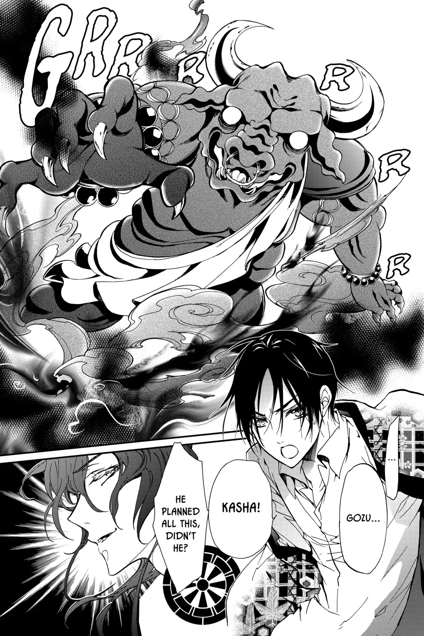 Momochi-san Chi no Ayakashi Ouji Chapter 9 page 18 - Chapter 9: The Crimson Flames Burning in Darkness