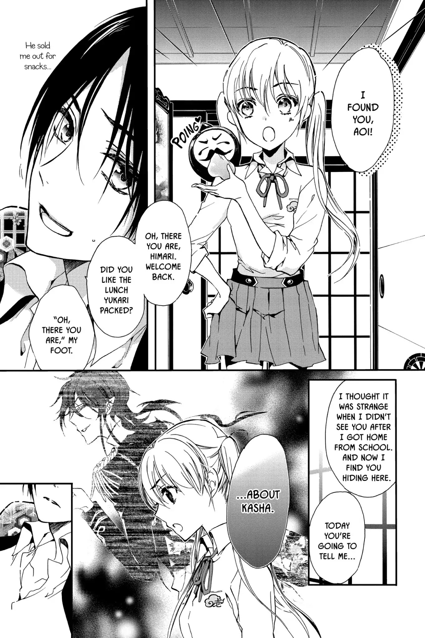 Momochi-san Chi no Ayakashi Ouji Chapter 9 page 3 - Chapter 9: The Crimson Flames Burning in Darkness