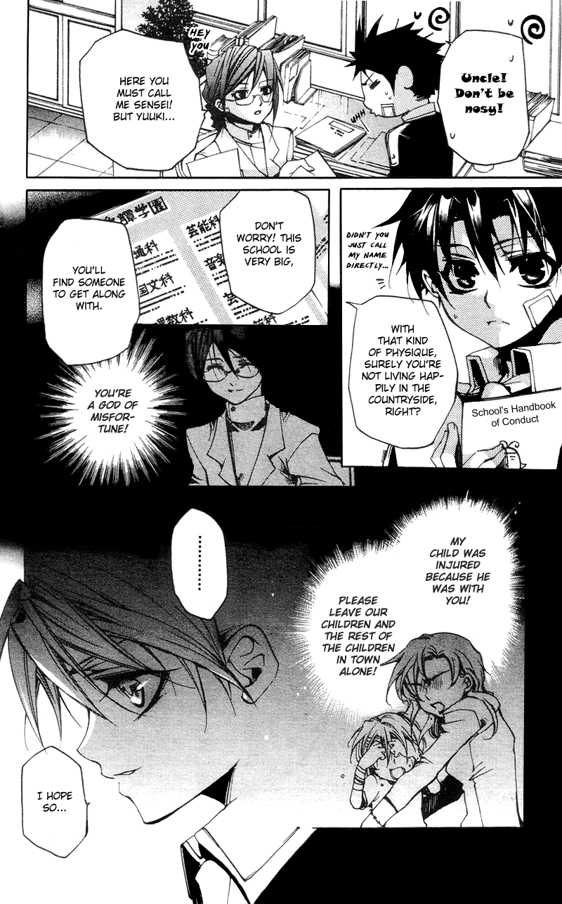 Momogumi Plus Senki Chapter 1 page 12 - Chapter 1: The Awakening of the Demon and its Bloodline - Part 1