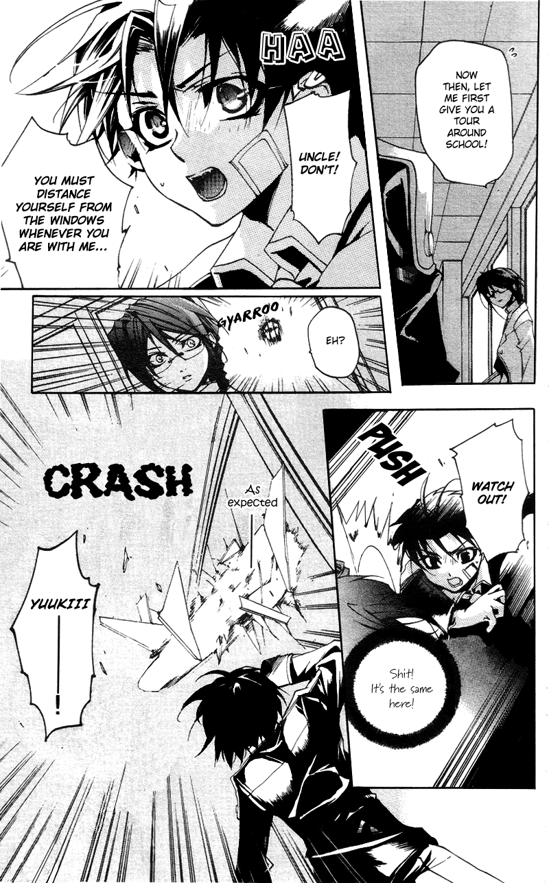 Momogumi Plus Senki Chapter 1 page 13 - Chapter 1: The Awakening of the Demon and its Bloodline - Part 1