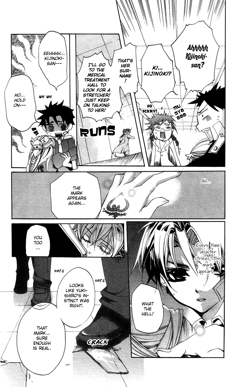 Momogumi Plus Senki Chapter 1 page 16 - Chapter 1: The Awakening of the Demon and its Bloodline - Part 1