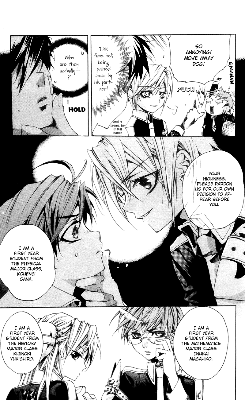 Momogumi Plus Senki Chapter 1 page 18 - Chapter 1: The Awakening of the Demon and its Bloodline - Part 1