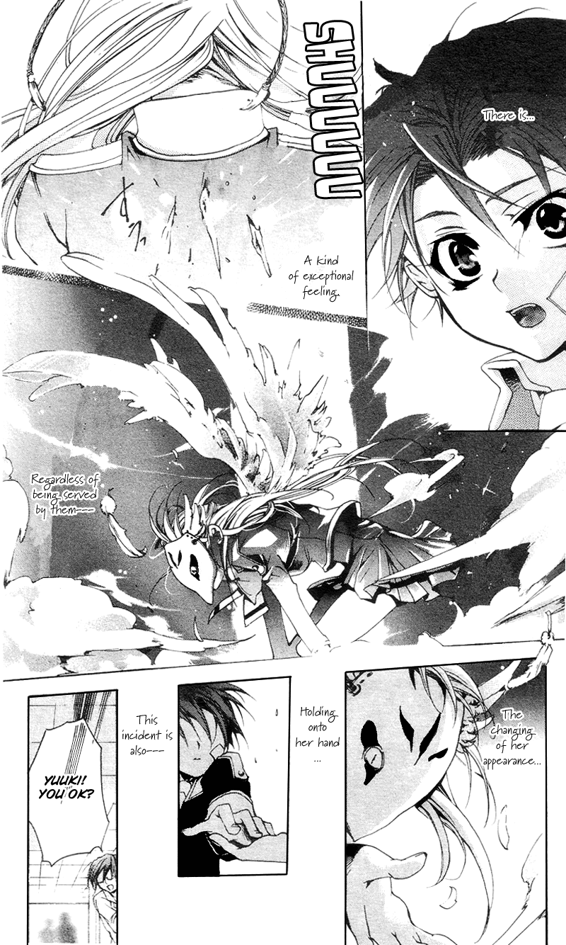 Momogumi Plus Senki Chapter 1 page 21 - Chapter 1: The Awakening of the Demon and its Bloodline - Part 1