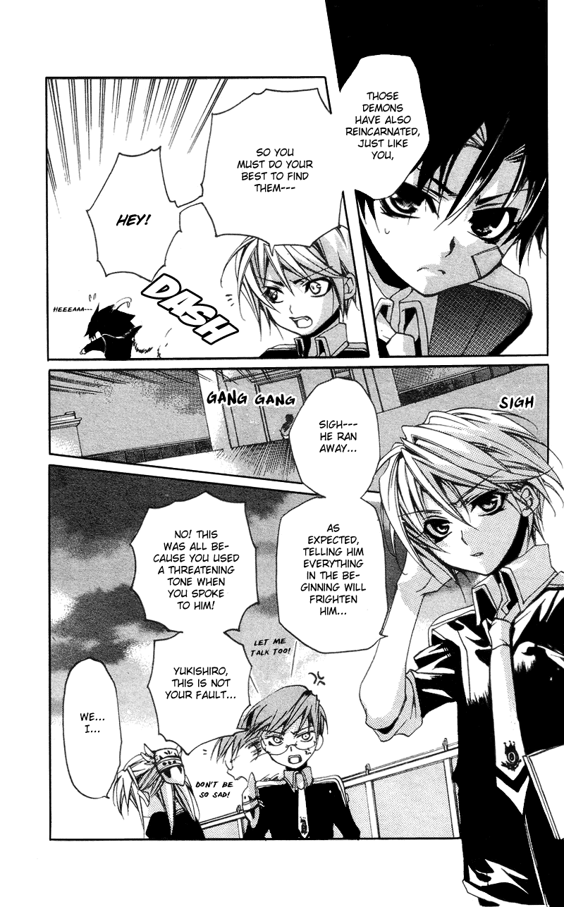 Momogumi Plus Senki Chapter 1 page 27 - Chapter 1: The Awakening of the Demon and its Bloodline - Part 1