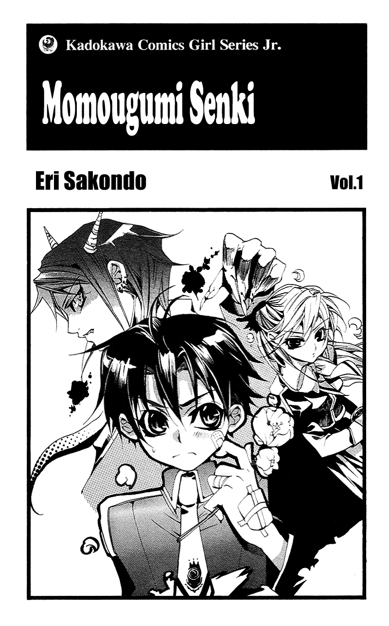Momogumi Plus Senki Chapter 1 page 6 - Chapter 1: The Awakening of the Demon and its Bloodline - Part 1