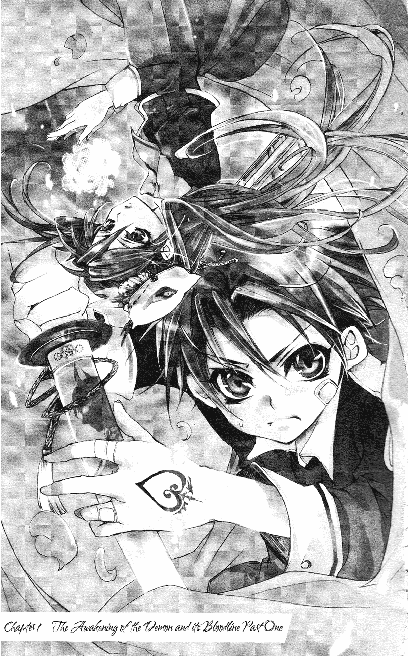 Momogumi Plus Senki Chapter 1 page 8 - Chapter 1: The Awakening of the Demon and its Bloodline - Part 1