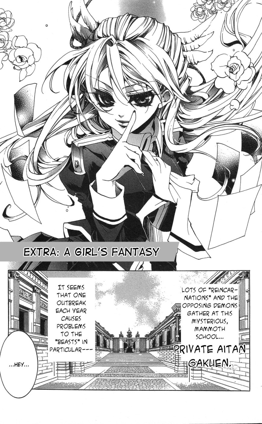 Momogumi Plus Senki Chapter 10.5 page 1 - Chapter 10.5: Extra: A Girl's Fantasy