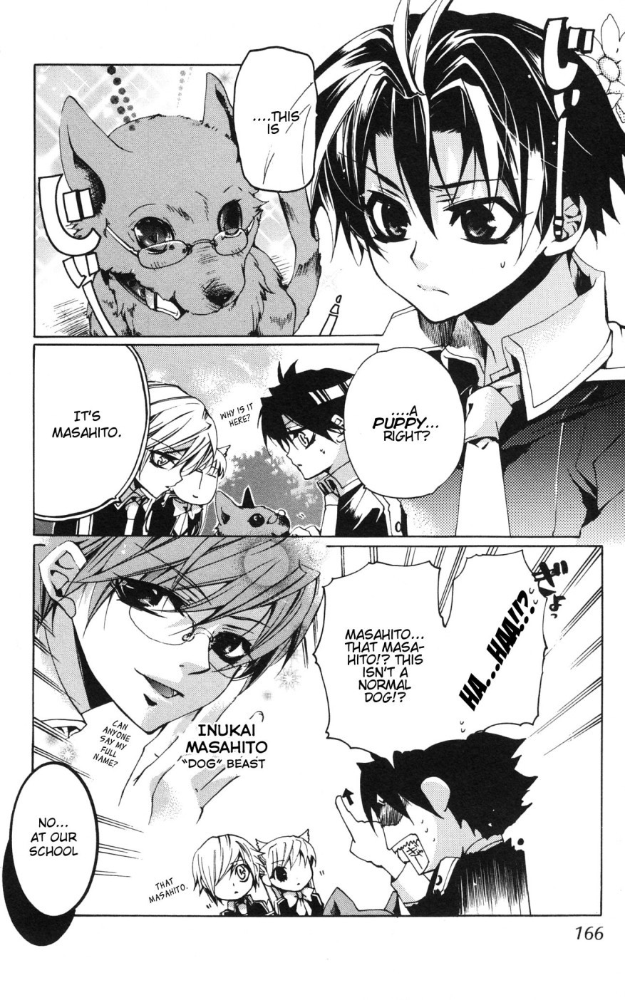 Momogumi Plus Senki Chapter 10.5 page 2 - Chapter 10.5: Extra: A Girl's Fantasy