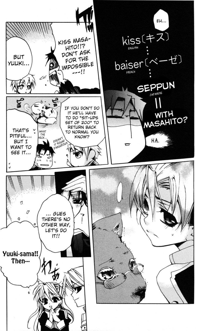 Momogumi Plus Senki Chapter 10.5 page 5 - Chapter 10.5: Extra: A Girl's Fantasy