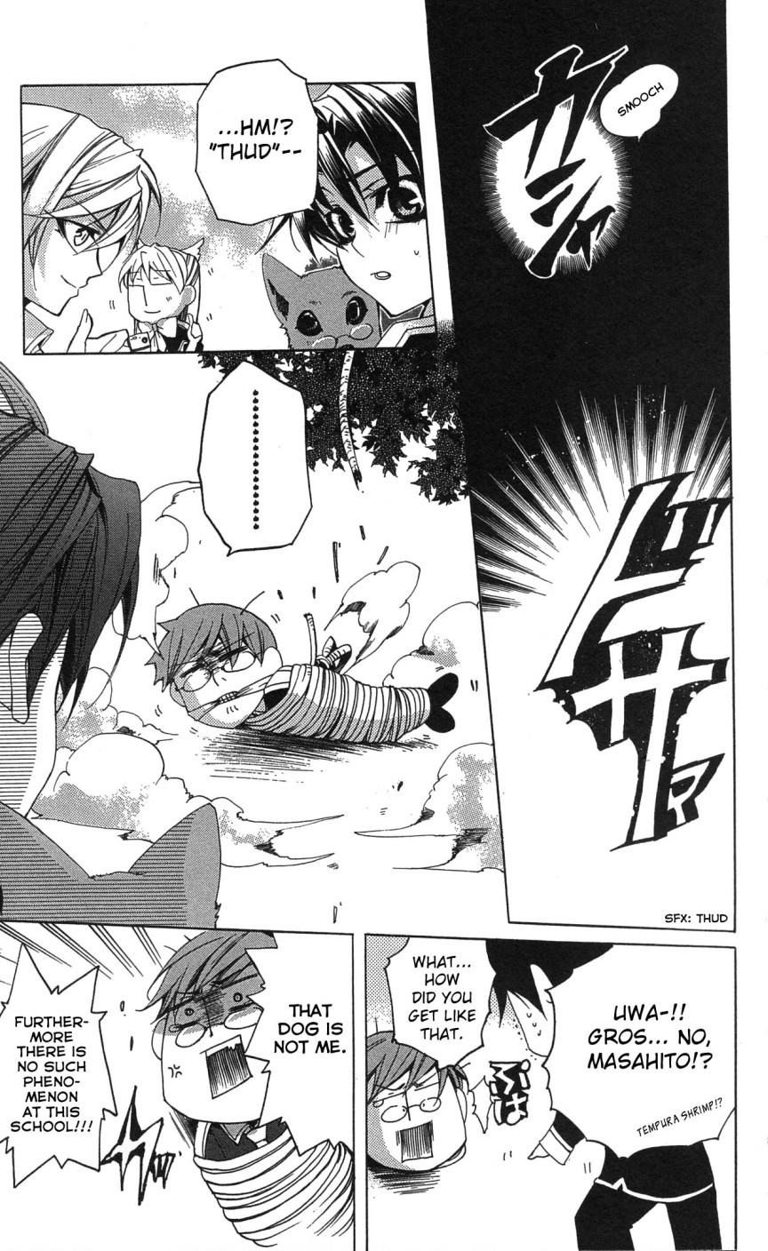 Momogumi Plus Senki Chapter 10.5 page 7 - Chapter 10.5: Extra: A Girl's Fantasy