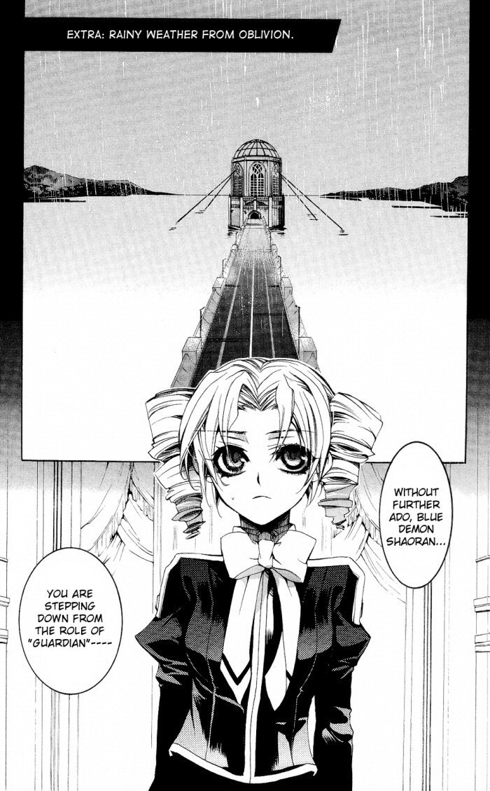 Momogumi Plus Senki Chapter 12.5 page 1 - Chapter 12.5: Extra: Rainy Weather from Oblivion