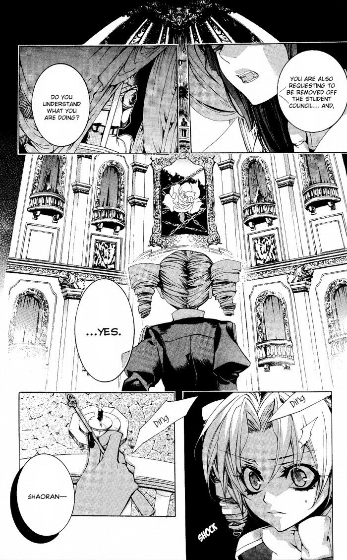 Momogumi Plus Senki Chapter 12.5 page 2 - Chapter 12.5: Extra: Rainy Weather from Oblivion