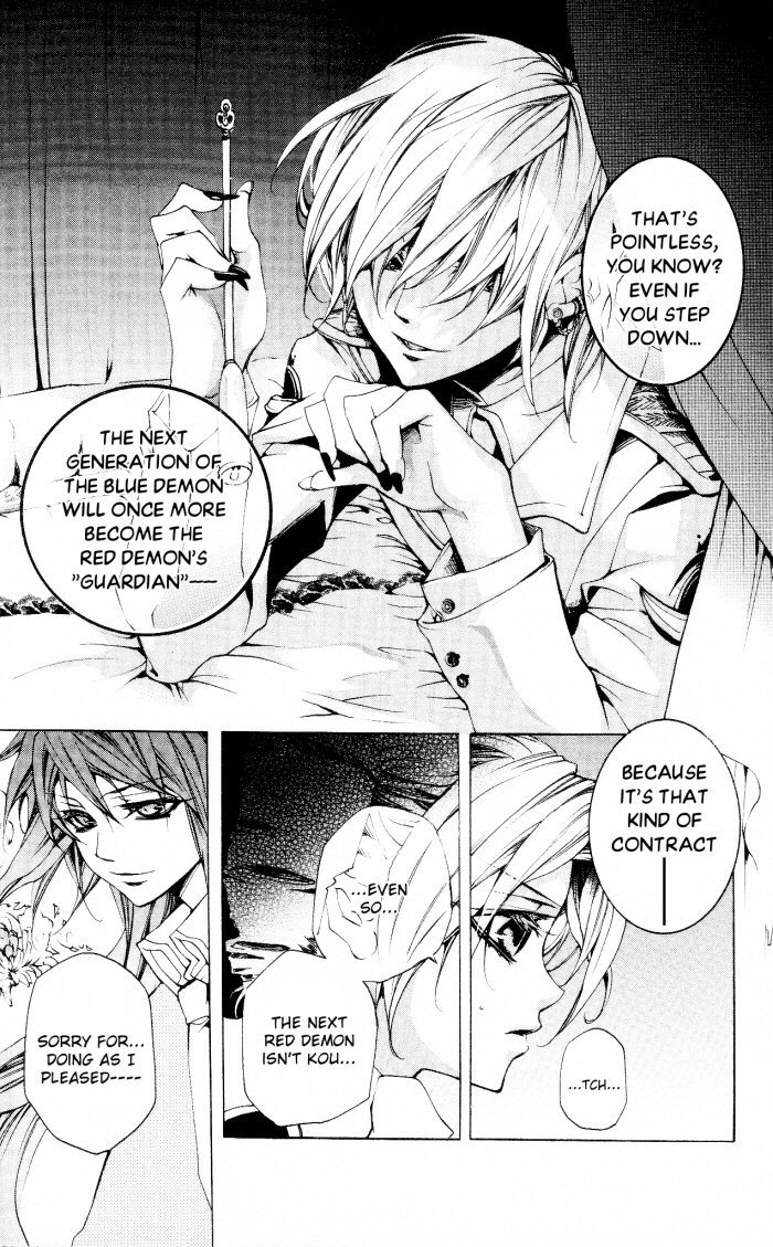 Momogumi Plus Senki Chapter 12.5 page 3 - Chapter 12.5: Extra: Rainy Weather from Oblivion