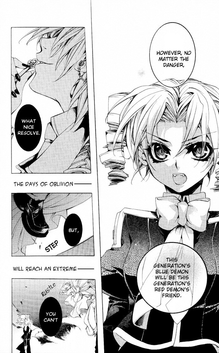 Momogumi Plus Senki Chapter 12.5 page 4 - Chapter 12.5: Extra: Rainy Weather from Oblivion