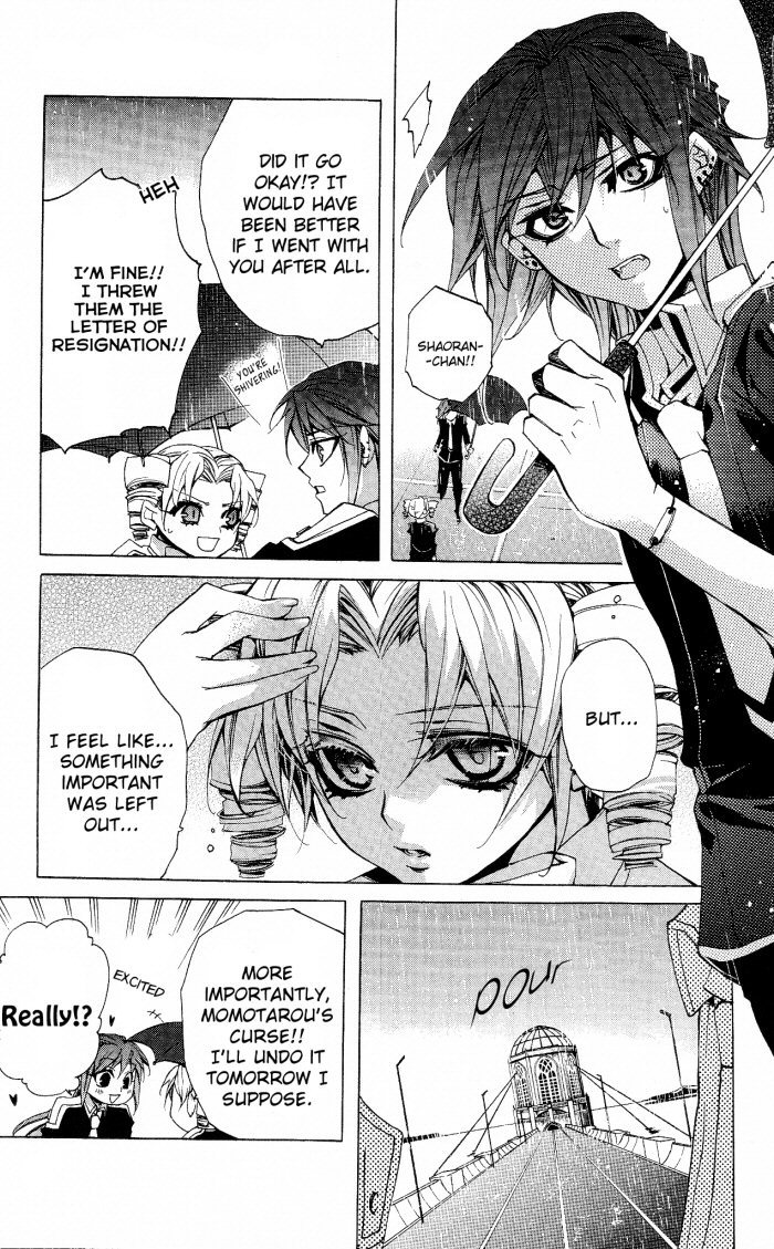 Momogumi Plus Senki Chapter 12.5 page 7 - Chapter 12.5: Extra: Rainy Weather from Oblivion