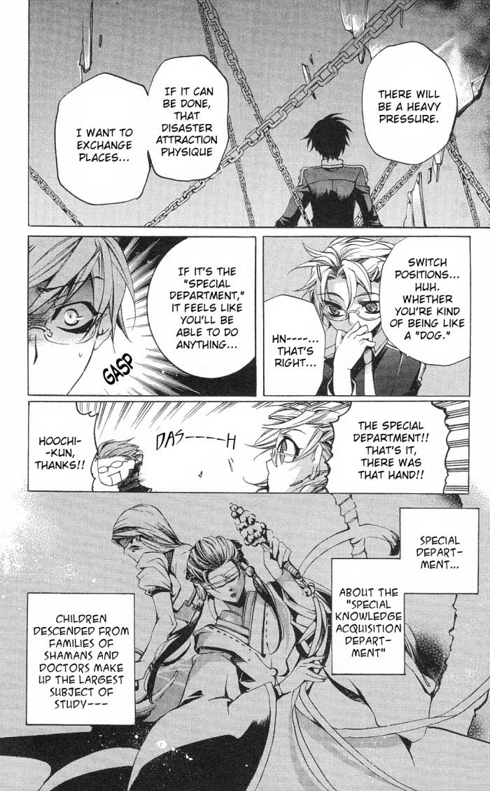 Momogumi Plus Senki Chapter 13 page 10 - Chapter 13: Those that struggle under the Dog's sign
