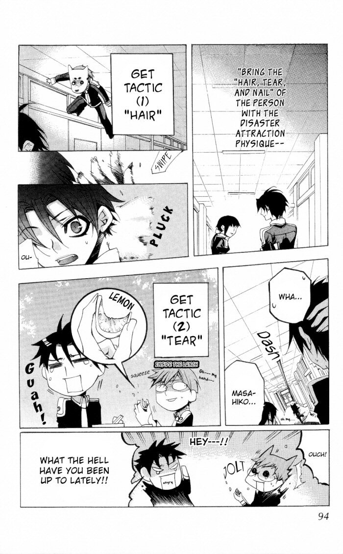 Momogumi Plus Senki Chapter 13 page 12 - Chapter 13: Those that struggle under the Dog's sign
