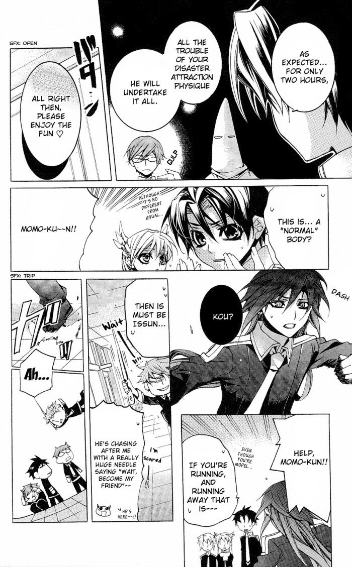 Momogumi Plus Senki Chapter 13 page 16 - Chapter 13: Those that struggle under the Dog's sign